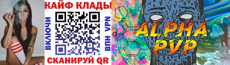 Наркотические вещества Дорогобуж Кокаин Марихуана Меф мяу мяу Альфа ПВП Гашиш