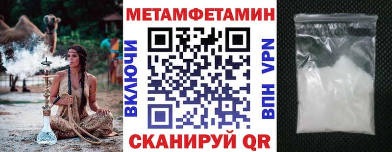 АМФ 98%  МЕГА ТОР  Дорогобуж 