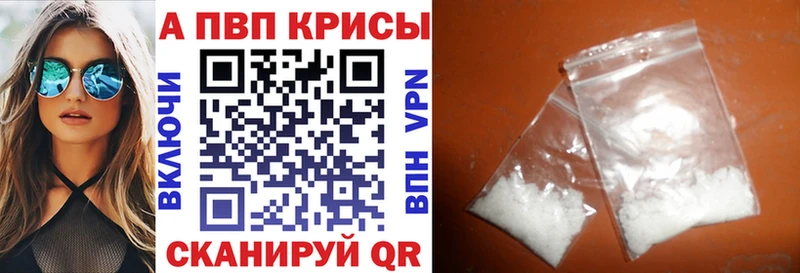 blacksprut онион  Дорогобуж  Alpha PVP СК 