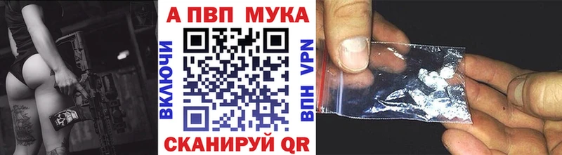 Alpha-PVP VHQ Дорогобуж