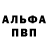 АМФЕТАМИН 97% My Park