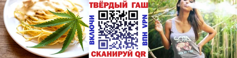 Печенье с ТГК марихуана  Дорогобуж 