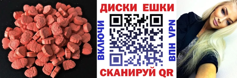 Ecstasy 280мг  Дорогобуж 