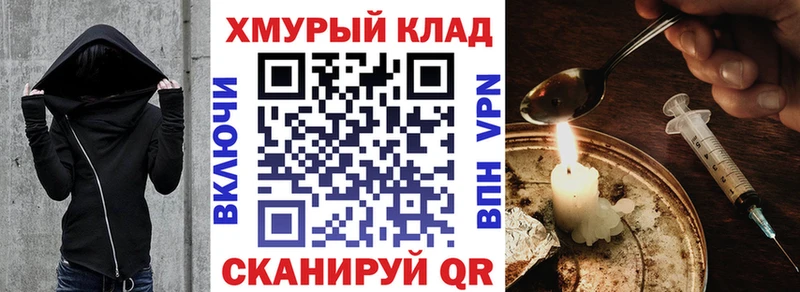 ГЕРОИН гречка  Дорогобуж 