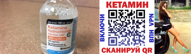 даркнет сайт  Дорогобуж  Кетамин ketamine 