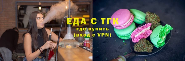 MDMA Premium VHQ Россошь