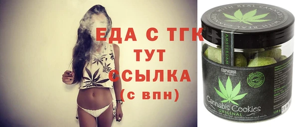 COCAINE Алексеевка