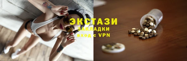 COCAINE Алексеевка