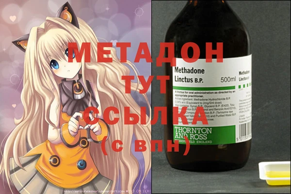 COCAINE Алексеевка