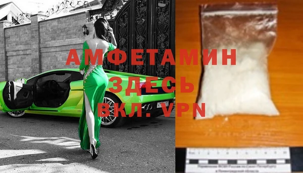 COCAINE Алексеевка