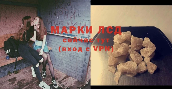 бутик Арсеньев