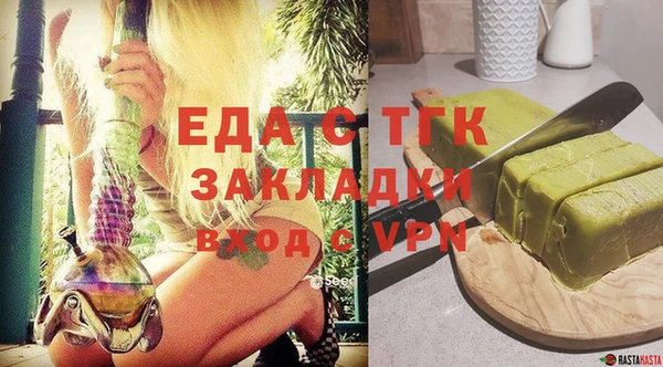 COCAINE Алексеевка