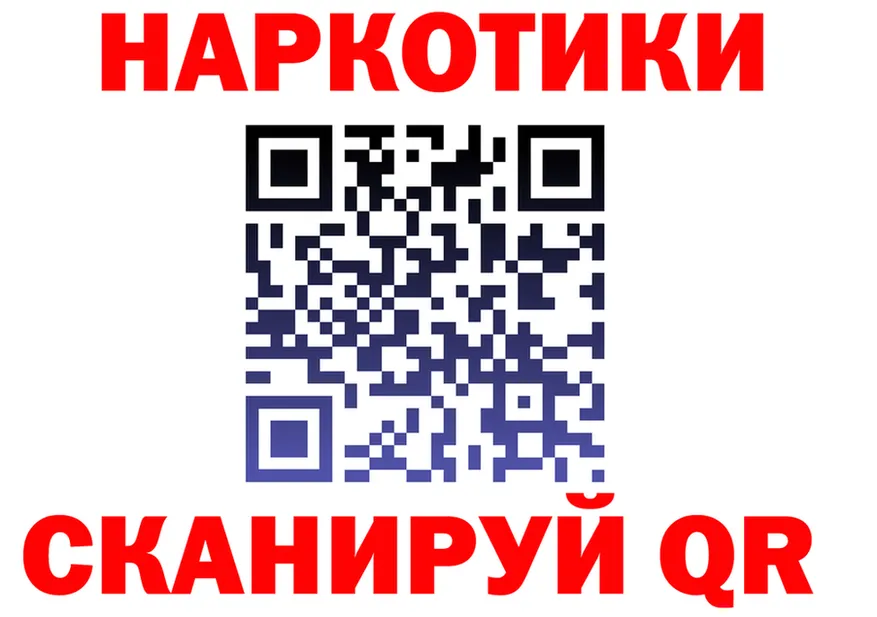 ГАШ Изолятор ONION мориарти блэк спрут Дорогобуж