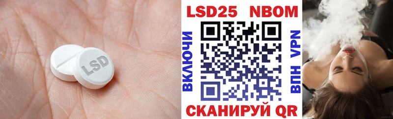 ЛСД экстази кислота Дорогобуж