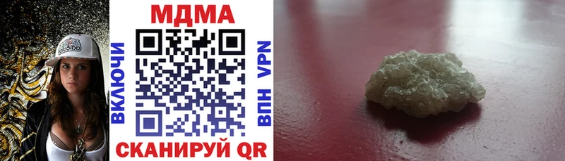 MDMA Molly  Дорогобуж 