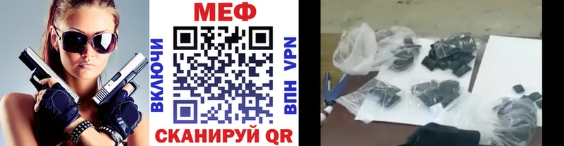 Мефедрон кристаллы кракен рабочий сайт Дорогобуж