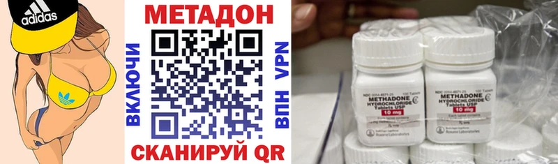 Метадон мёд Дорогобуж
