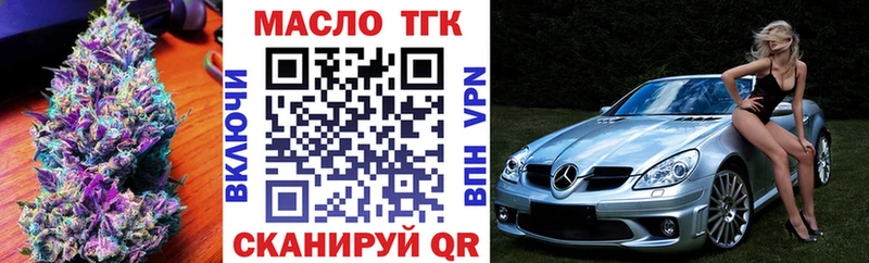 OMG зеркало Дорогобуж Дистиллят ТГК жижа